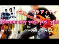 ポルノグラフィティ『Please say yes, yes, yes』ベース弾いてみたっ!