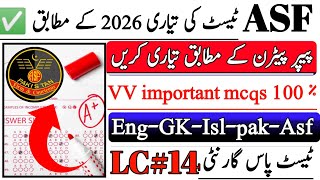 Asf carporal/Asi/ldc/udc past solved papper mcqs|Asf past papper mcqs/question 2025|Asf test mcqs