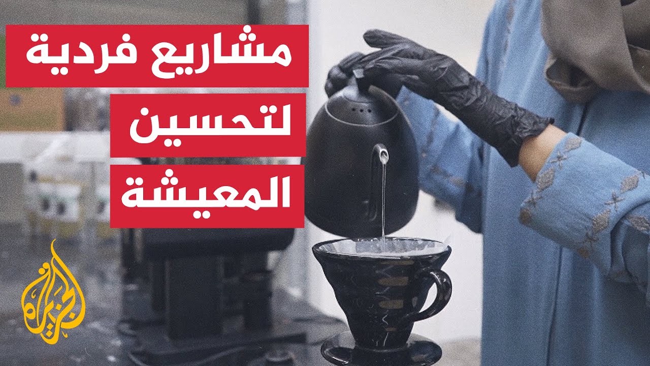           
 - 12:54-2025 / 10 / 28