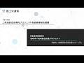 ~令和7年度二地域居住先導的プロジェクト実装事業報告動画㉕~(壱岐市二地域居住促進支援コンソーシアム)