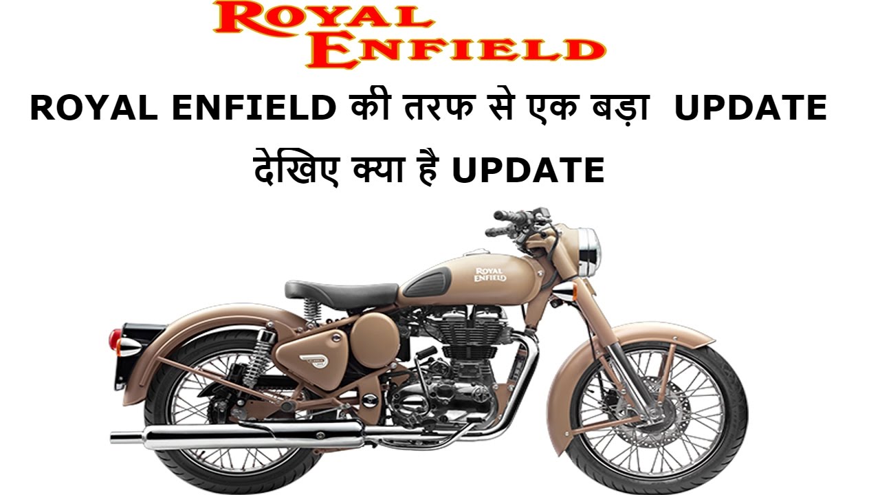 royal enfield coming soon