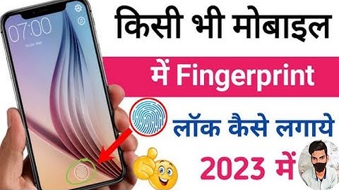 Fingerprint Animation App 🔒 Set Every Android Smartphone🔥2023 #applock #ssecure #short #viral #phone
