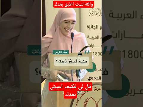 ساره الزين والله لست اطيق بعدك اكسبلور هشتاج لايك مصر السعوديه