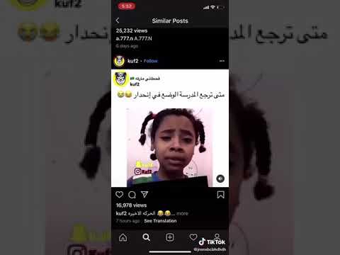 هههه حلو عجبتني هههه لا تنسون لايك