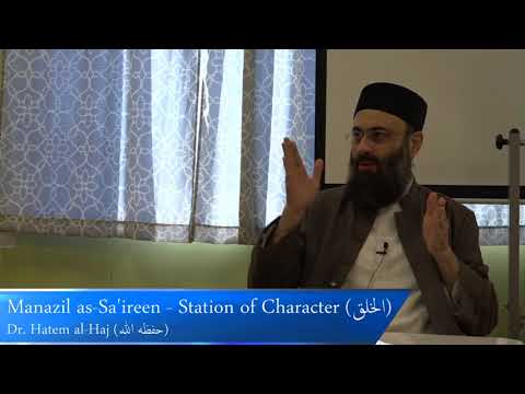 Manazil as-Sa'ireen :: Chapter on Character :: Day 41 ::