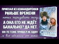 НЕСЛУЧАЙНАЯ СЛУЧАЙНОСТЬ. Новый жизненный рассказ. Ирина Кудряшова.