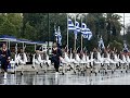 Греция Афины Военный парад К Дню Независимости Греции! Запись от 2018 года