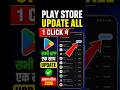 App Update Kaise Kare 2026 | Play Store Se Sabhi Apps Update Kare #shortvideo #shortsfeed #techtips