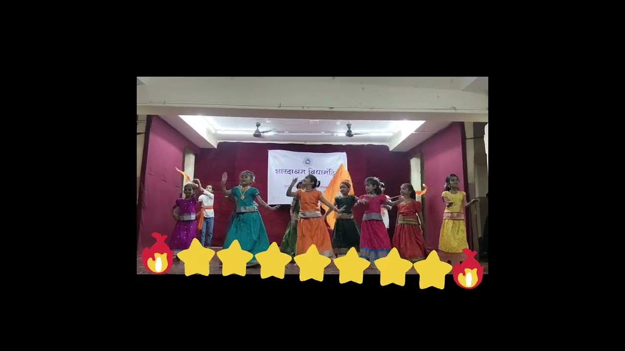 शारदाश्रम विद्यामंदिर मराठी प्राथमिक विभाग 