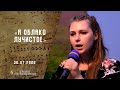 Я облако лучистое | Христианские песни | Песни АСД | Сhristian song| Адвентисты Москвы