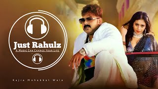 Kajra Mohabbat Wala (8d Audio) Song | Pawan Singh & Shilpi Raj #bhojpuri