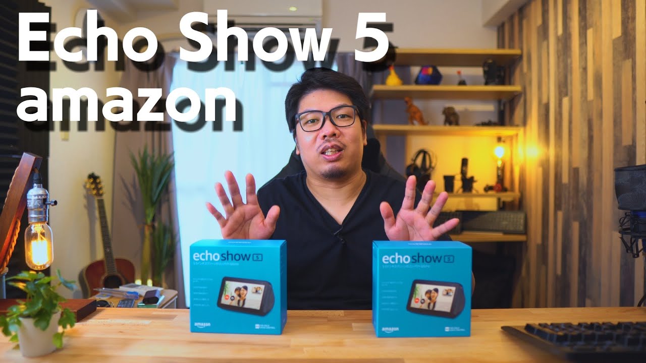 【Amazon】Echo Show5 日常で大活躍 便利機能が満載