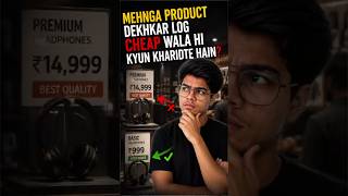 Mehnga Product Dekhkar Log Cheap Wala Hi Kyun Kharidte Hain? 😳 #shorts #marketing