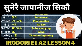 IRODORI (E1.A2) VOCABULARY LESSON4 || JFT BASIC VOCABULARY||