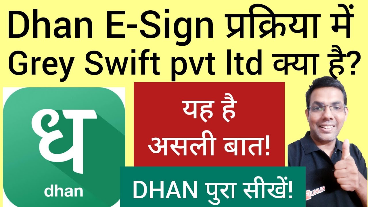 Dhan Me E-sign karte samay grey swift Private Limited kya hai? | Dhan ...