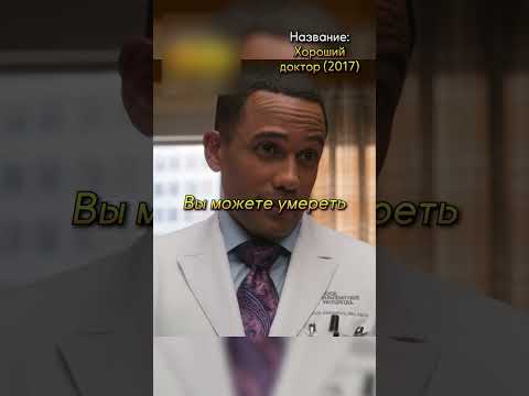 Не хотела делать операцию и погубила себя😰#фильмы #кино #сериал