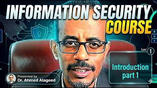 أساسيات أمن المعلومات: السرية والتكامل والتوافر (CIA Triad) | المحاضرة الأولى
