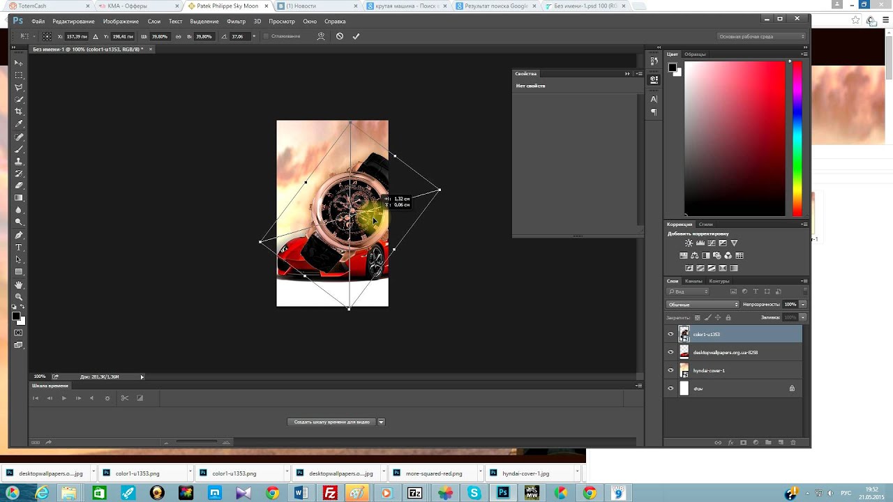 Реферат: Создание баннеров с помощью программы Adobe PhotoShop 7.0