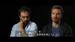 映画 マクベス 特別映像 Youtube