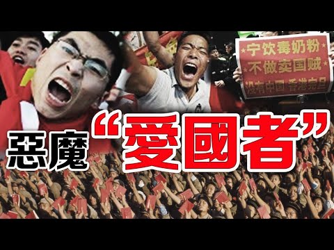 恶魔还是“爱国者”？广西“爱国”大学生公开信 称要杀掉6亿穷人；马屁精“国师”再出狂言中国经济10年超美；印度记者不满被威胁 曝光中共使馆信函；抗议人权迫害 英国澳洲考虑抵制北京冬奥会；《希望看新闻》