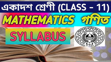 class 11 maths syllabus and question pattern wbchse