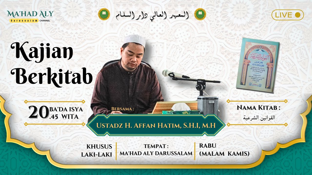 #19  PENGAJIAN UMUM MA'HAD ALY DARUSSALAM UST. H. AFFAN HATIM, S.H.I., M.H. (14 Januari 2026 )