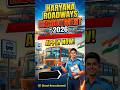 Haryana Roadways Recruitment 2026 | New Govt Job Update Jhajjar Apprentice Vacancy #haryana #hssc