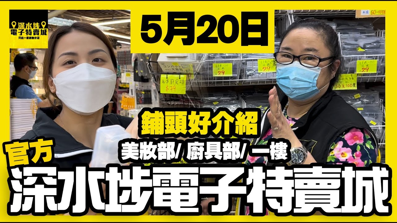 羅毓儀放唔低舊情突爆喊：返唔到轉頭 出道5年「御用學生妹」急彈上女一丨獨家｜星島頭條新聞｜羅毓儀｜神耆小子｜TVB