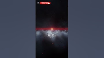 ﴿وَقَالَ رَبُّكُمُ ادْعُونِي أَسْتَجِبْ لَكُمْ 💚سورة غافر الآية 60💚ياسر_الدوسري#قرآن#تلاوة#المصحف 💚