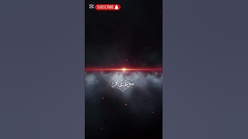 ﴿وَقَالَ رَبُّكُمُ ادْعُونِي أَسْتَجِبْ لَكُمْ 💚سورة غافر الآية 60💚ياسر_الدوسري#قرآن#تلاوة#المصحف 💚