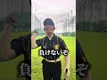 第一薬科大付属高等学校ゴルフ部と対決！！　#サッカー#ゴルフ#対決#高校生