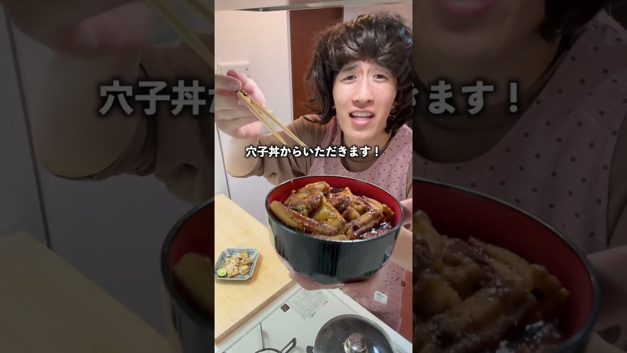 巨大アナゴ2匹!!!!!×猿