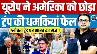 Download Lagu Is the India-EU 'Mother of All Deal' a Strategic Answer to US Trade Pressure \u0026 Trump? |Ankit Awasthi MP3