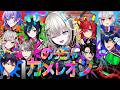 【めっちゃカメレオン】にじさんじの方々とめちゃカメお絵描きするぞ~~~【 Rei7 / にじさんじ 】