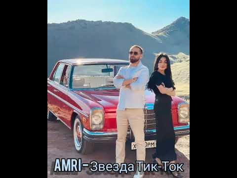 Песни бахтавара тик ток