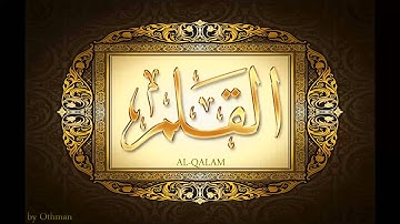 *سورة القلم لعبدالباسط عبدالصمد تجويد بجودة عالية surat alqalam by abdulbasit tajweed fullHD