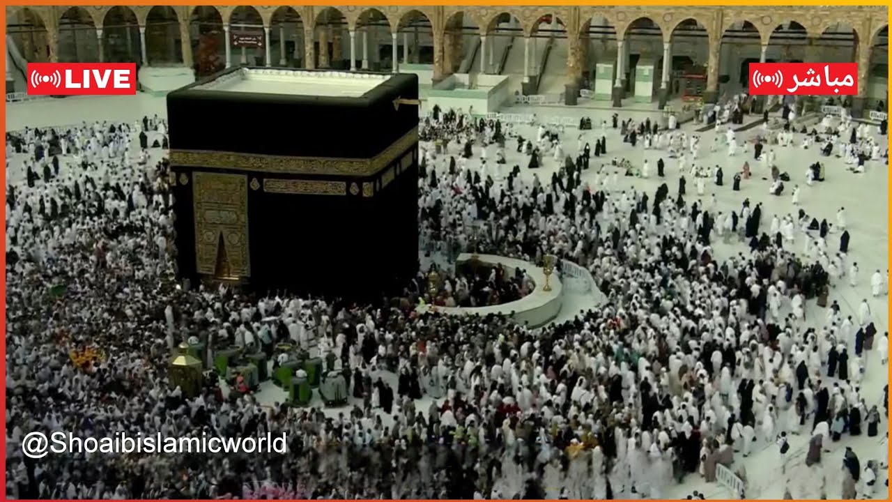 🔴 Makkah Live | مكة مباشر | الحرم المكي | قناة القران الكريم | مكه المكرمه | 16/02/1447