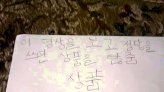 동물퀴즈정답 screenshot 3
