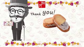 2020年あんバタサン～いいあんばい編・けしからん編・感謝感激サンキュー編