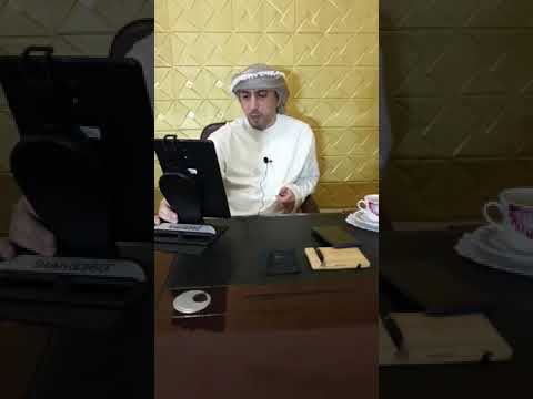 تفسير رؤية إحتفال بعيد الميلاد الأستاذ و الباحث إيادعامر
