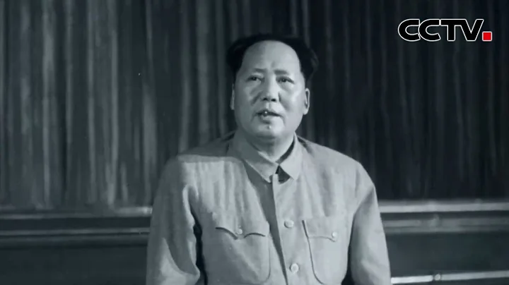 「中國人民是惹不得的！惹翻了是不好辦的！」 70年前抗美援朝勝利後 毛主席對帝國主義發出警告 20230727 |《國家記憶》CCTV中文國際 - 天天要聞