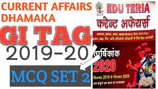 CURRENT AFFAIRS DHAMAKA NTPC GROUP D AND BIHAR दारोगा