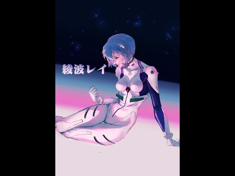 #AyanamiRe #illustration #Evangelion【绘画过程】eva绫波丽