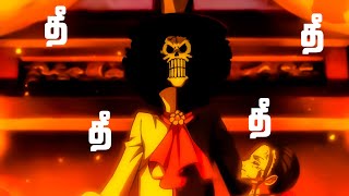 Sea Pirates Series Tamil Review - Ascend to the Dawn! | #onepiece #anime | E1047_1