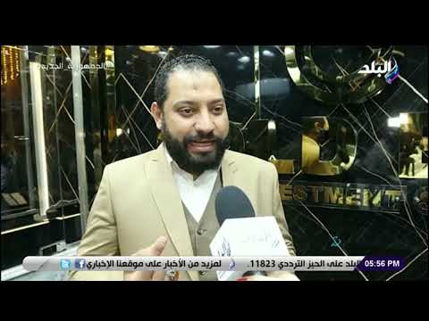 شركة جولد ايرا تفتتح فرعها الجديد بمنطقة الصاغة
