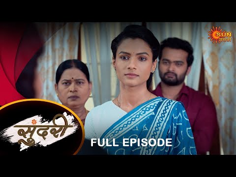 Sundari - Full Episode 