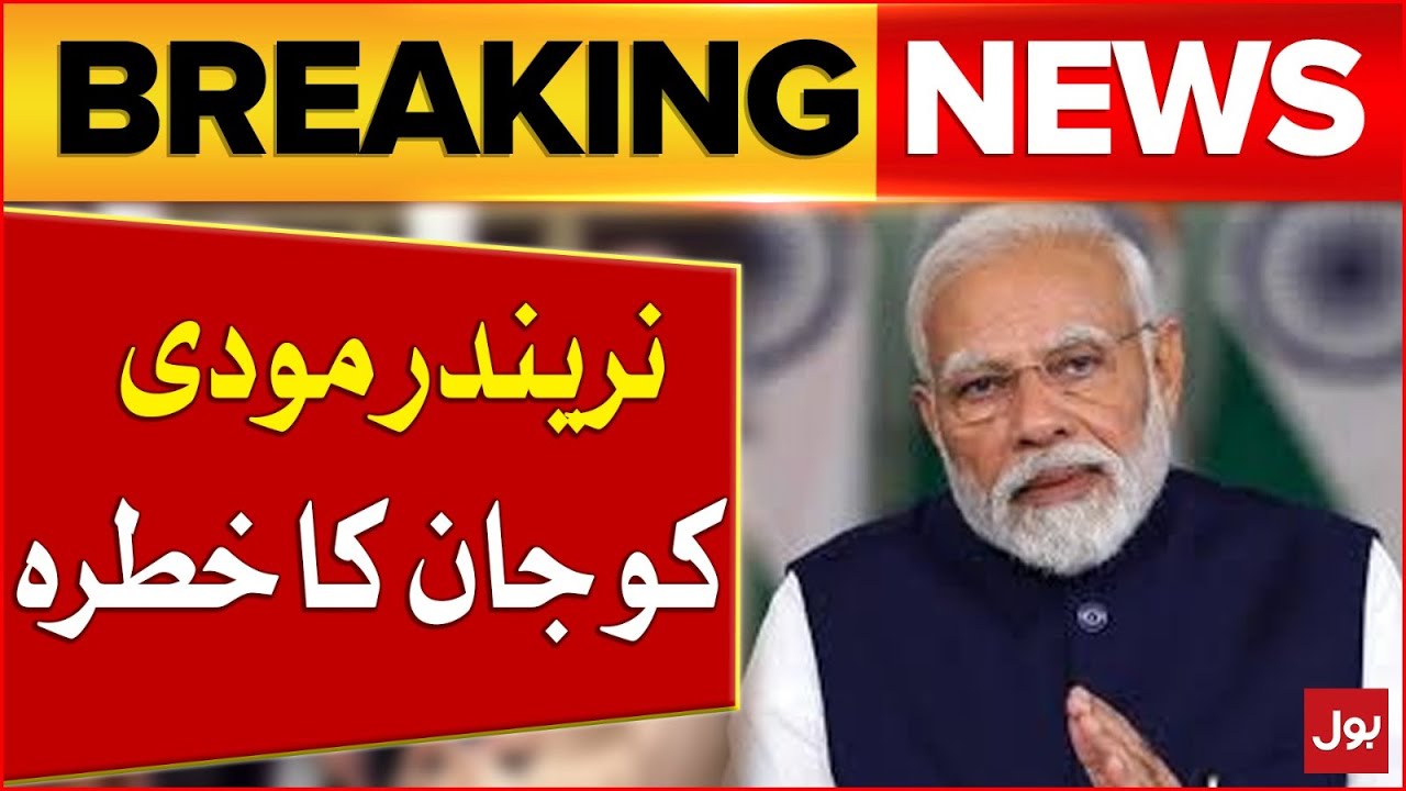 Narendra Modi Life In Danger | Death Threats | Latest News | Breaking ...