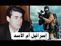 اغتي ال العميد محمد سليمان برصاصة قناص والصندوق الأسود لبشار الأسد 