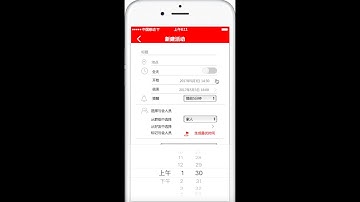 time management app prototype