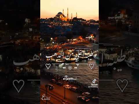 محمد رفعت حبيبتي الطيبه القريبه